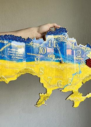 Годинник настінний з епоксидної смоли "карта україни" 120х76 см