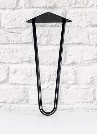 Ножка шпилька "hairpin legs" двойная н=300 мм, черный (труба д-10х1,2)/ опора для стола лофт