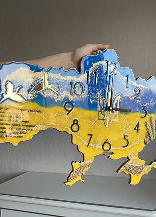 Годинник настінний з епоксидної смоли "карта україни" 60х38 см