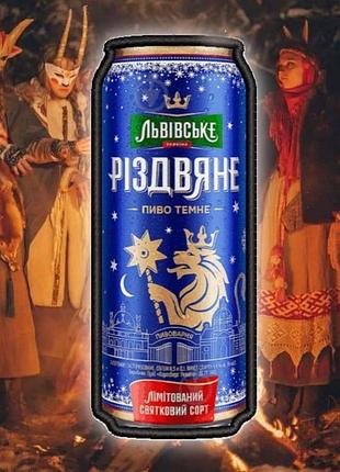 №авш042 шеврон "різвяне пиво" 9см