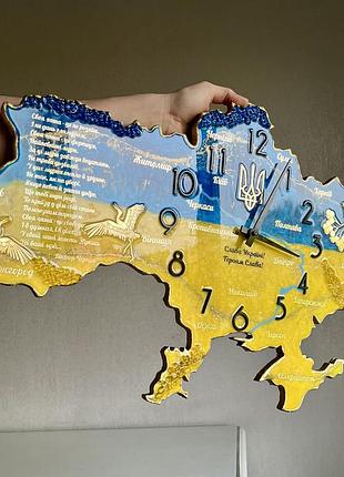 Годинник настінний з епоксидної смоли "карта україни" 80х51 см