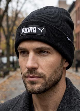 Шапка вʼязана з заворотом puma classic cuff beanie  (оригінал)