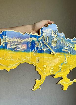 Годинник настінний з епоксидної смоли "карта україни" 140х90 см