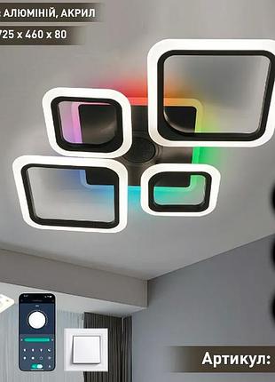 Музикальная светодиодная люстра esllse с пультом oval rgb music 5s 80w 725x460x80мм черная