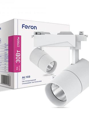 Трековий світлодіодний світильник feron al103 30w 4000k (білий)