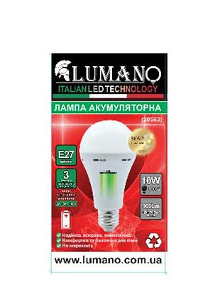 Лампа акумуляторна lumano emergency a60-10w 6000к е27