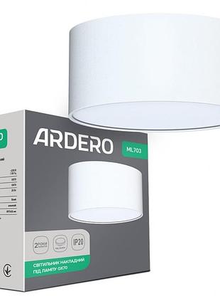 Накладной светильник ardero ml703 gx70 белый
