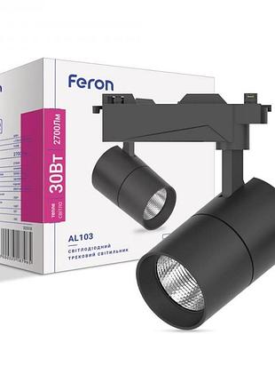 Трековий світлодіодний світильник feron al103 30w 4000k (чорний)