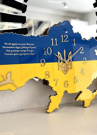 Часы настенные из эпоксидной смолы "карта украины" 100x67 см
