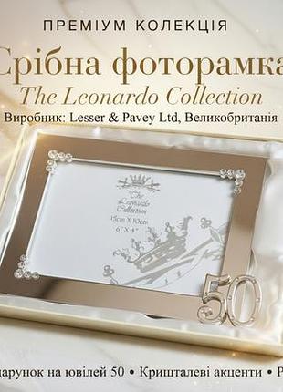 Фоторамка для свята