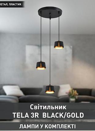 Светильник подвесной esllse tela 3r gx53 310x1000мм черно-золотой
