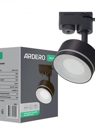 Трековий світильник ardero ml431 gx53 чорний