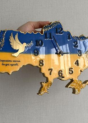 Годинник настінний з епоксидної смоли "карта україни" 90х57 см