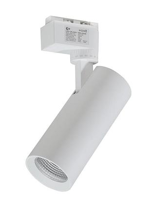 Трековый светильник led galway 18w 4200k wh led concept