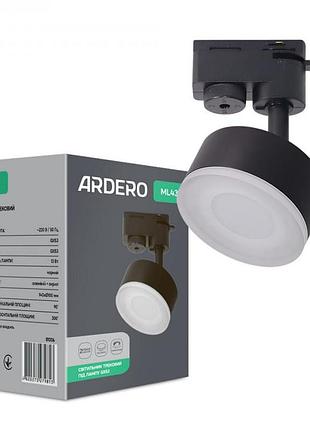 Трековий світильник ardero ml430 gx53 чорний