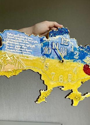 Часы настенные из эпоксидной смолы "карта украины" 130х83 см