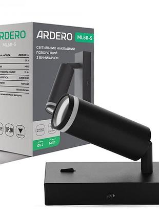 Накладной поворотный светильник ardero ml511-s черный