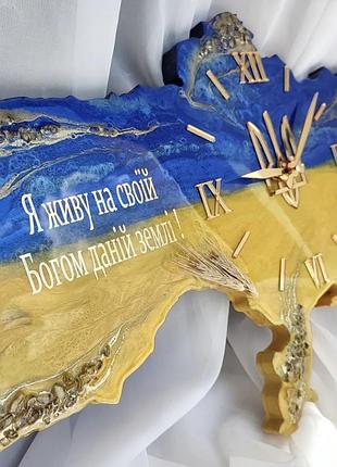 Часы настенные из эпоксидной смолы "карта украины" 150х100 см