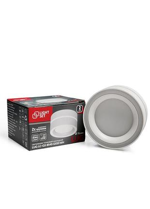Светильник точечный накладной/врезной lug lc-gx 8545 gx53 белый light set