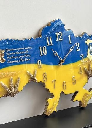 Годинник настінний з епоксидної смоли "карта україни" 80x53 см
