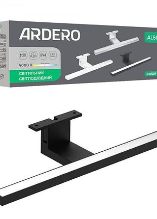 Настінний світильник ardero al5081ard 5w для картин і дзеркал чорний