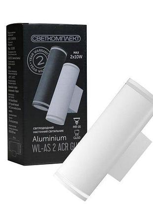 Накладной светильник светкомплект wl-as 2 acr gu10 wh