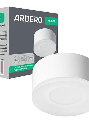 Накладной светильник ardero ml402 gх53 белый