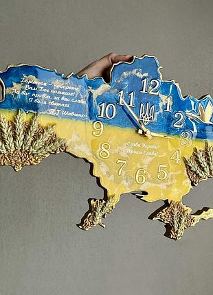 Часы настенные из эпоксидной смолы "карта украины" 140х90 см