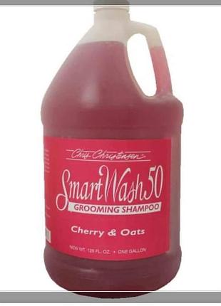 Шампунь для тварин chris christensen (кріс крістенсен) smart wash вишня на розлив