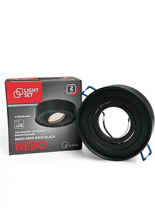 Светильник точечный nebo ar 96 mr16 черный light set
