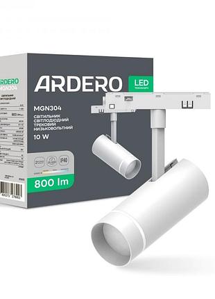 Магнитный светильник трековый ardero mgn304 10w 4000к белый