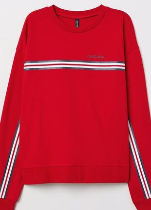 H&m батник свитшот кофта с полосками лампасами