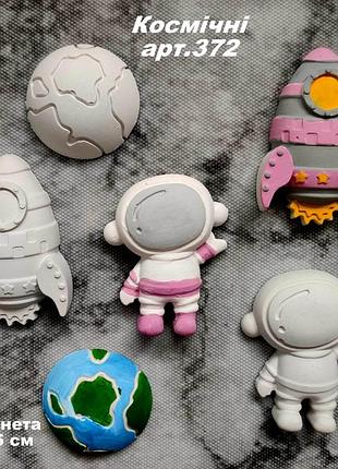Космічні гіпсові розмальовки