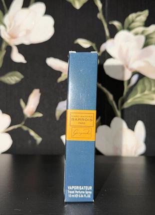 Парфум ganymede 10 мл