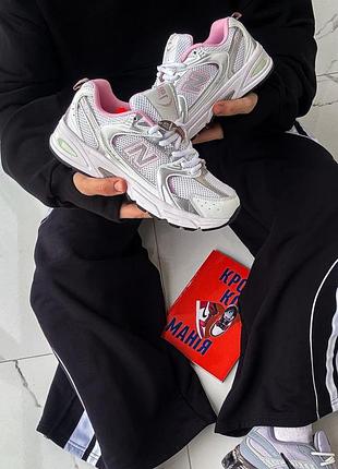 Balance 530 white/silver/pink
