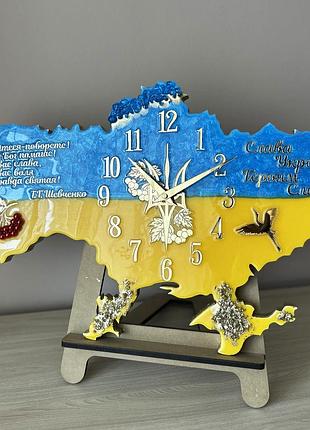 Годинник настінний з епоксидної смоли "карта україни" 100х64 см