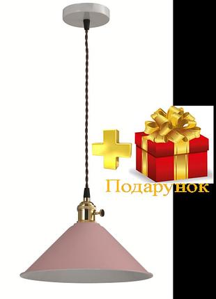 Світильник стельовий lumano pink montain style рожевий 60 e27 (скандинавський стиль)