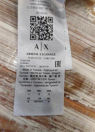 Лонгслив armani 9