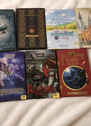 Книги нові