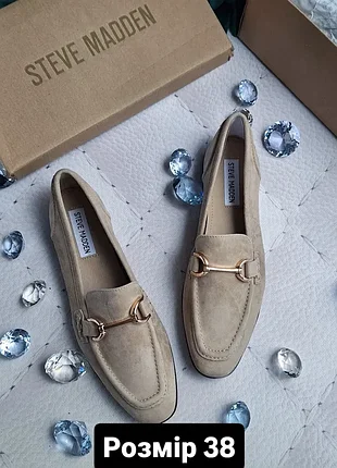 Steve madden оригінал замшеві бежеві лофери з пряжкою