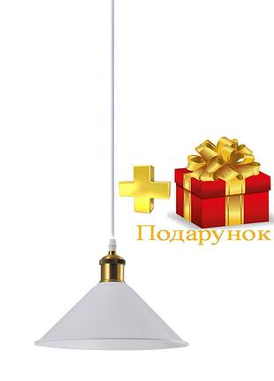 Світильник стельовий lumano white montain style білий 60 e27 (скандинавський стиль)