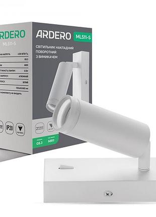 Накладной поворотный светильник ardero ml511-s белый