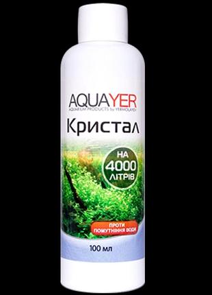 Професійний рідкий засіб для підготовки води aquayer кристал 100 мл поліпшувач води для акваріума