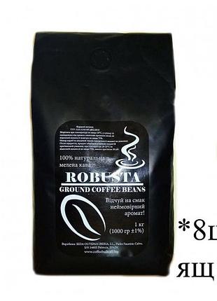 Кава зернова arabica gr.c.b. 1000г
