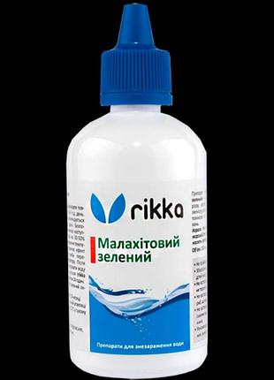 Професійні рідкі ліки для акваріумних риб rikka малахітовий зелений 100 мл для акваріума