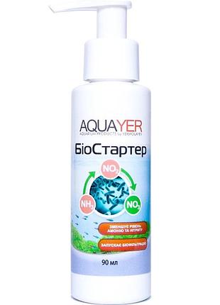 Профессиональное жидкое средство для подготовки воды aquayer биостартер 90 мл улучшитель воды для аквариума