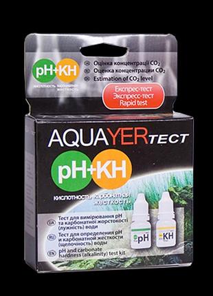 Тесты для проверки аквариумной воды aquayer тест ph+кн химический анализ воды для аквариума