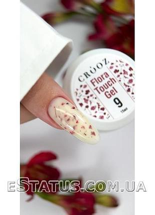 Crooz builder flora touch gel no09, 15 мл