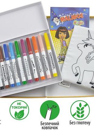 Фломастери змивані для малюків malinos babyzauber 10 кольорів + книжка-розмальовка