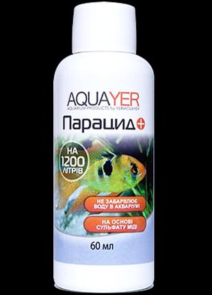 Профессиональное жидкое лекарство для аквариумных рыб aquayer парацид 60 мл для аквариума